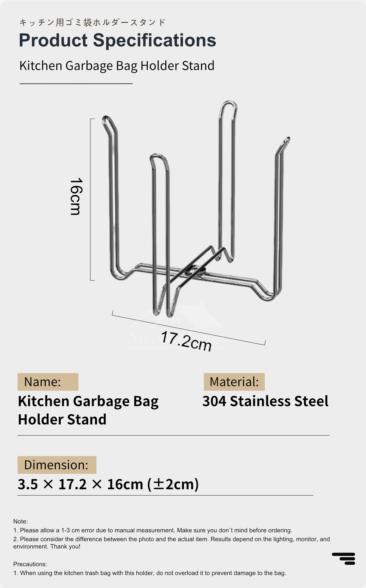 Kitchen Garbage Bag Holder-9
